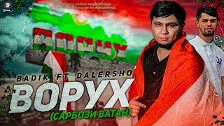 Badik Ft Dalersho ( Сарбози Ватан ) Ворух