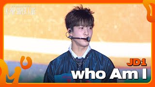 who Am I - JD1 [보령 머드축제 개막기념 K-POP SUPER LIVE] | KBS 240724 방송