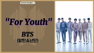 BTS (방탄소년단) - For Youth [Easy Lyrics]