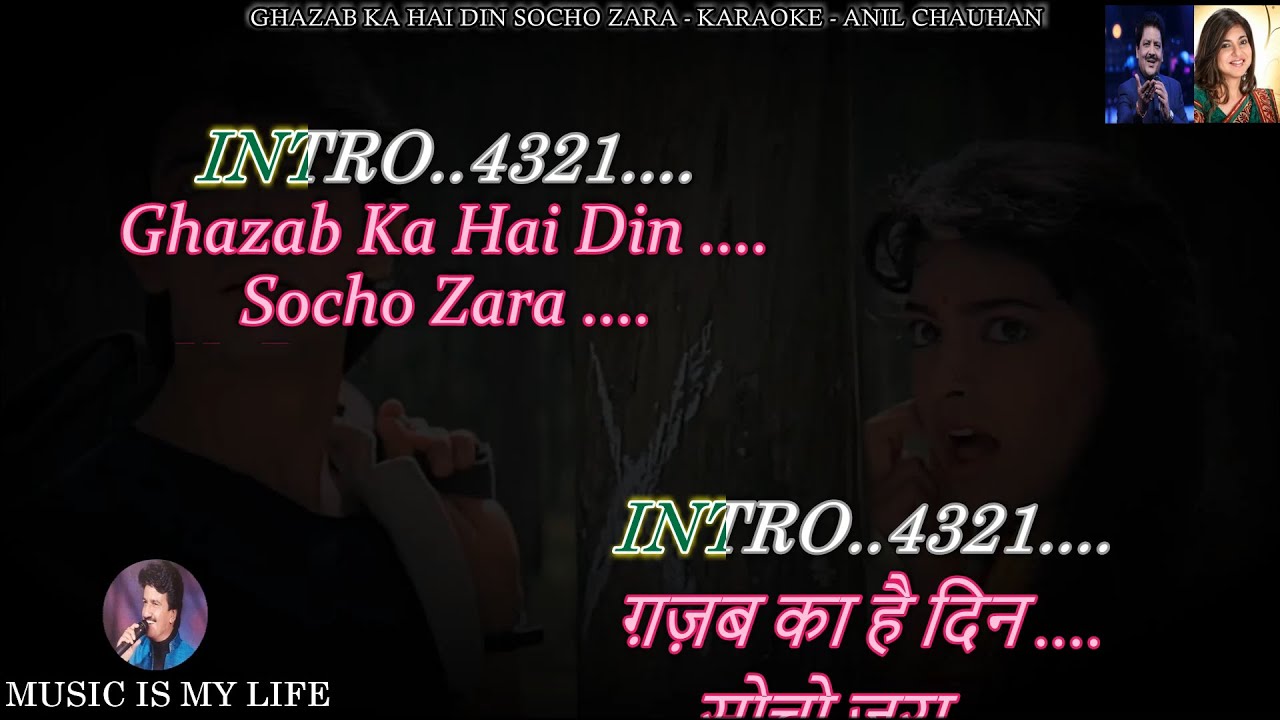 Ghazab Ka Hai Din Socho Zara Karaoke With Scrolling Lyrics Eng. & हिंदी Ghazab Ka Hai Din Socho Zara Karaoke With Scrolling Lyrics Eng. & हिंदी