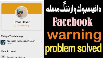 Facebook account warning problem solved2023 | Facebook account warning problem| #warning #facebook