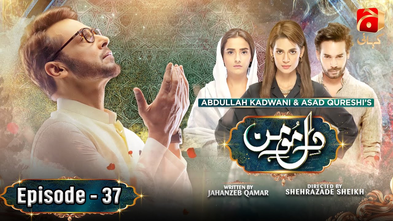 Dil-e-Momin Episode 37 | Faysal Quraishi - Madiha Imam - Momal Sheikh | 