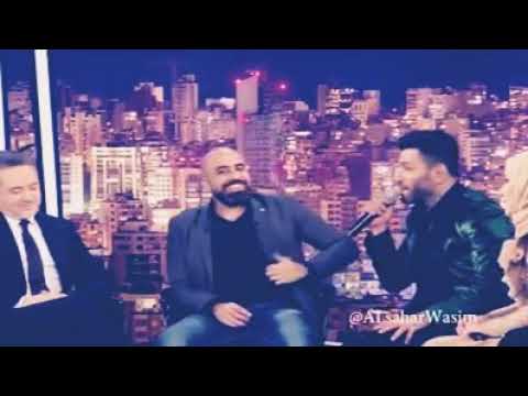 زياد برجي و مروان خوري و نداء شرارة "كل الأصايد"