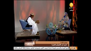 ظلال الأًصيل | ما بين أرض الكبابيش والجزيرة مع الشاعر عباس ود الإعيسر