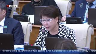 Как акимы регионов шикуют на государственные деньги?