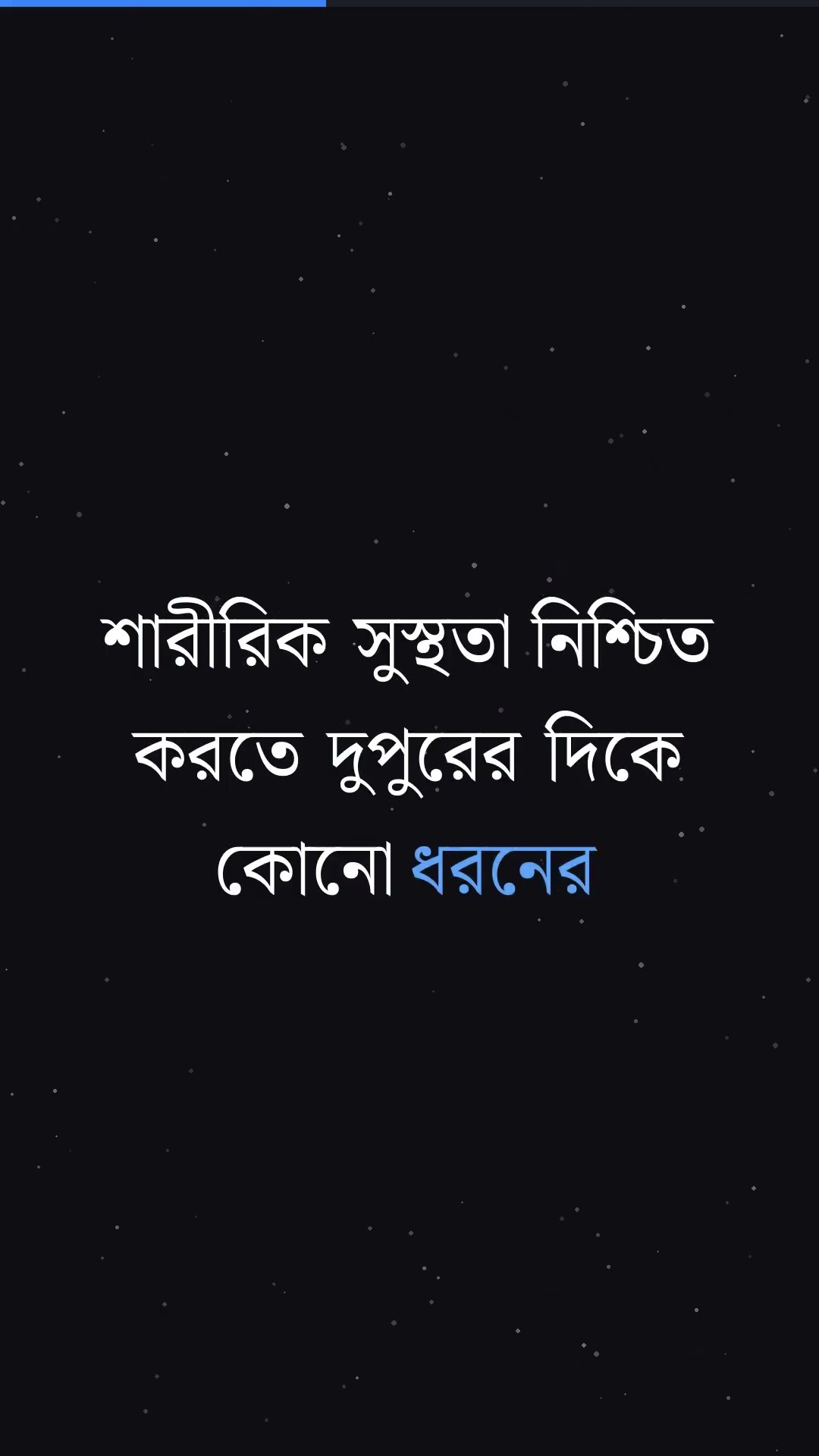 গরম ও বন্যা পরিস্থিতিতে স্কুলগুলির জন্য শিক্ষা দপ্তরের বড় নির্দেশ, শিক্ষকদের কি করণীয়?
