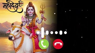 🙏🔱💐New Mahadev Ringtone 2025 | Bholenath Ringtone |Mahadev Ringtone|Mahakal Ringtone #mahadev #song