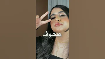 انا بطلع انت تنزل انا مافيا انت هلهل 