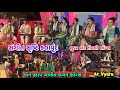 Non Stop Gamit Lagan Songs | Sangeet Shrusti Kalavrund | गामीत लग्न गीत | संगीत सृष्टि कलावृंद |