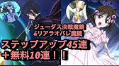 テイルズ 攻撃受けてすぐ馬鹿なっ エロスの仮面ストーカー Youtube テイルズ 攻撃受けてすぐ馬鹿なっ エロスの仮面ストーカー Youtube