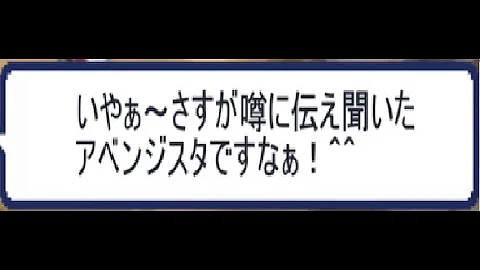 チョコットランド Luk装備 無課金