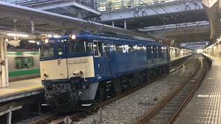 大崎6番線をEF64 1032が発車