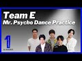 [THE FIRST 3次審査] Team E / Mr. Psycho (Dance Practice) / 古家蘭、カドサワンレイコ、道木来明、大山天、三角章斗