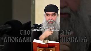 Apokalipticna dešavanja