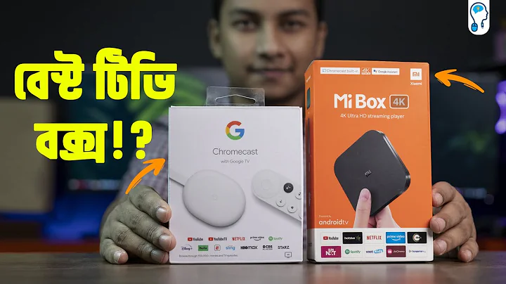 আন-স্মার্ট টিভিকে স্মার্ট - Best Android TV Box | Mi Box 4k vs Google Chromecast TV - DayDayNews