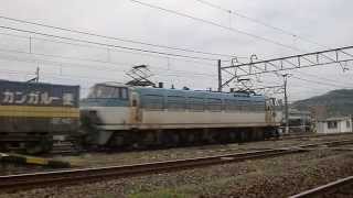 貨物列車2070レ　EF66-112　　14.8.8