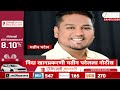 Top Headlines Today | टॉप हेडलाईन्स | 3:00 PM | 24 May 2026 | झी २४ तास | Zee24Taas