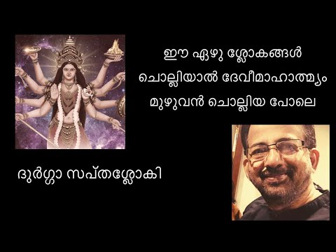 Good morning to listen to every day early in the morning | Devi Suprabhatam | Devotional Song Malayalam