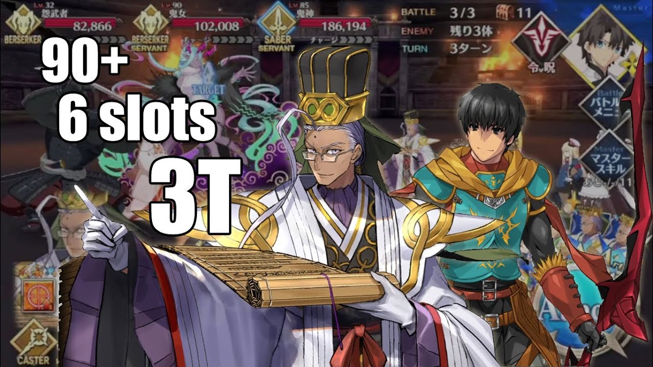 [ FGO JP ] Grand NeroFest 2021 - Lv 90+ 3T Farm (6 slots) ft. Gong and Arash