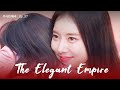 You should go to Sua and stop Jaclyn. [The Elegant Empire : EP.37] | KBS WORLD TV 231027