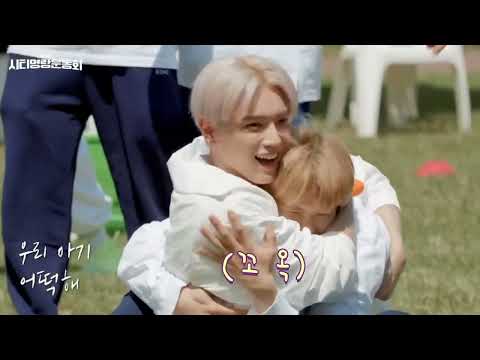 [NCT/태용 쇼타로] 시티 명랑 운동회 속 귀여운 태용 타로