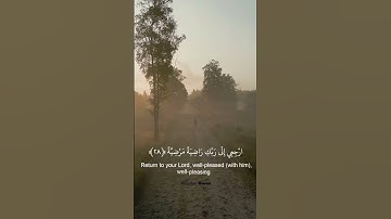 #تلاوة_مميزة | سورة الفجر | #عبدالباسط_عبدالصمد