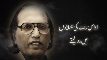 Bashir Badr Top 6 Ghazals | Most Popular Romantic & Best Sad Urdu Poetries #bashirbadr #poetry 