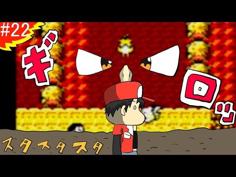 【ポケモン：ピカチュウ版】その２２　チャンピオンロード突入　アイツの視線が気になるロード【CeVIO実況】