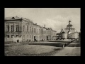 Владимир / Vladimir: 1900s