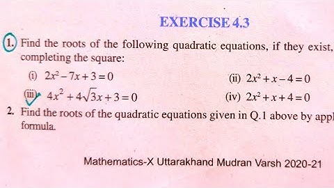 CBSE CLASS 10 MATHS CHAPTER 4 EXERCISE 4.3 SOLUTIONS | PART 1