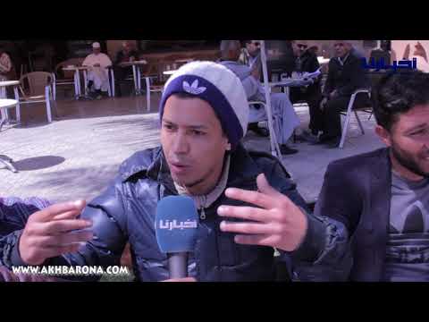 شاب مغربي يوجه رسالة قوية البطالة والبنية التحتية مكيناش وبغينا نظمو المونديال