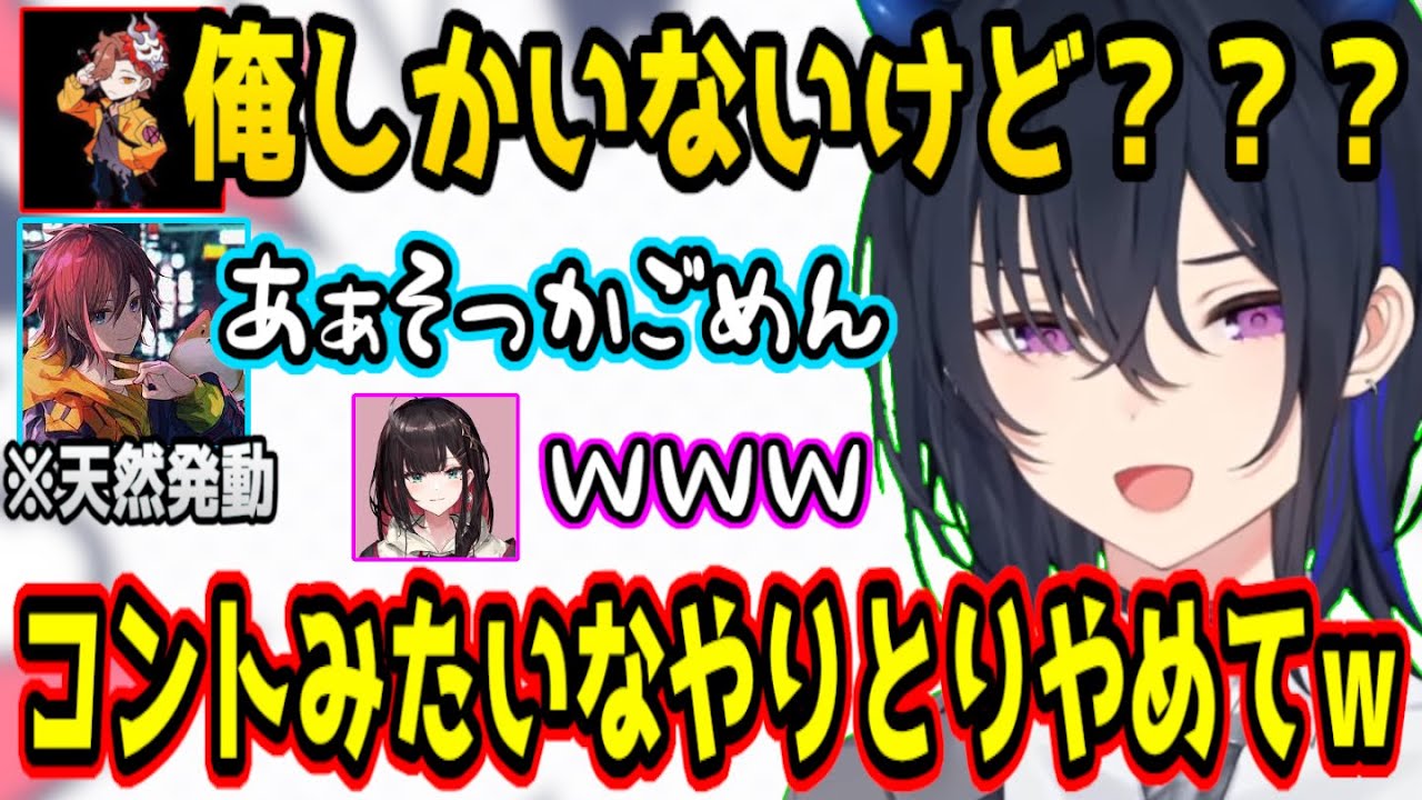 大事な場面でコントになってしまう二人を見て爆笑する一ノ瀬うるはｗｗｗ【緋月ゆい/花芽すみれ/きなこ/ありさか/ぶいすぽっ！/切り抜き】