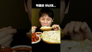 먹뱉은 아닌데...