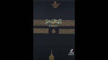 ماهر المعيقلي - سورة الأحزاب