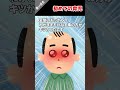 👶🏻初めての育児なのに、なぜか手際が良すぎる私。実は…