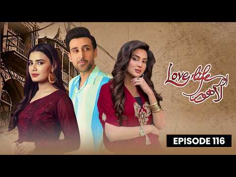 Love Life Aur Lahore — Episode 116