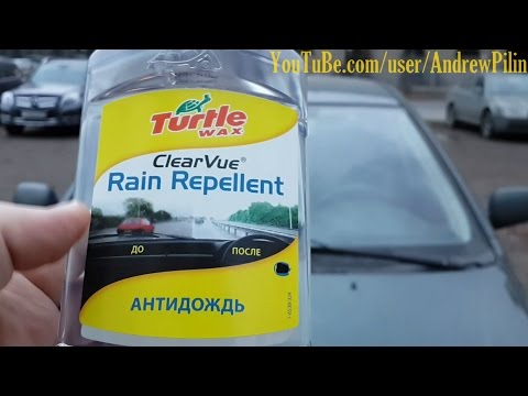 Антидождь Turtle Wax Rain Repelent обзор способ нанесения и применения