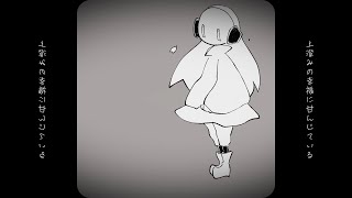 フリューゲルの駆動