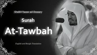 At Tawbah ┇ سورة التوبة┇Sheikh Yasser Al-Dosari┇ English and Bangla Translation ┇ الشيخ ياسر الدوسري