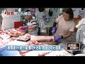 荷包縮水！ 中元普度前豬肉、雞蛋皆漲　豬價每公斤破百元