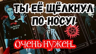 🎩ТАРО для МУЖЧИН🌚✨❤️‍🩹ТЫ для НЕЁ ЦЕНЕН,#тародлямужчин,#гаданиедлямужчин