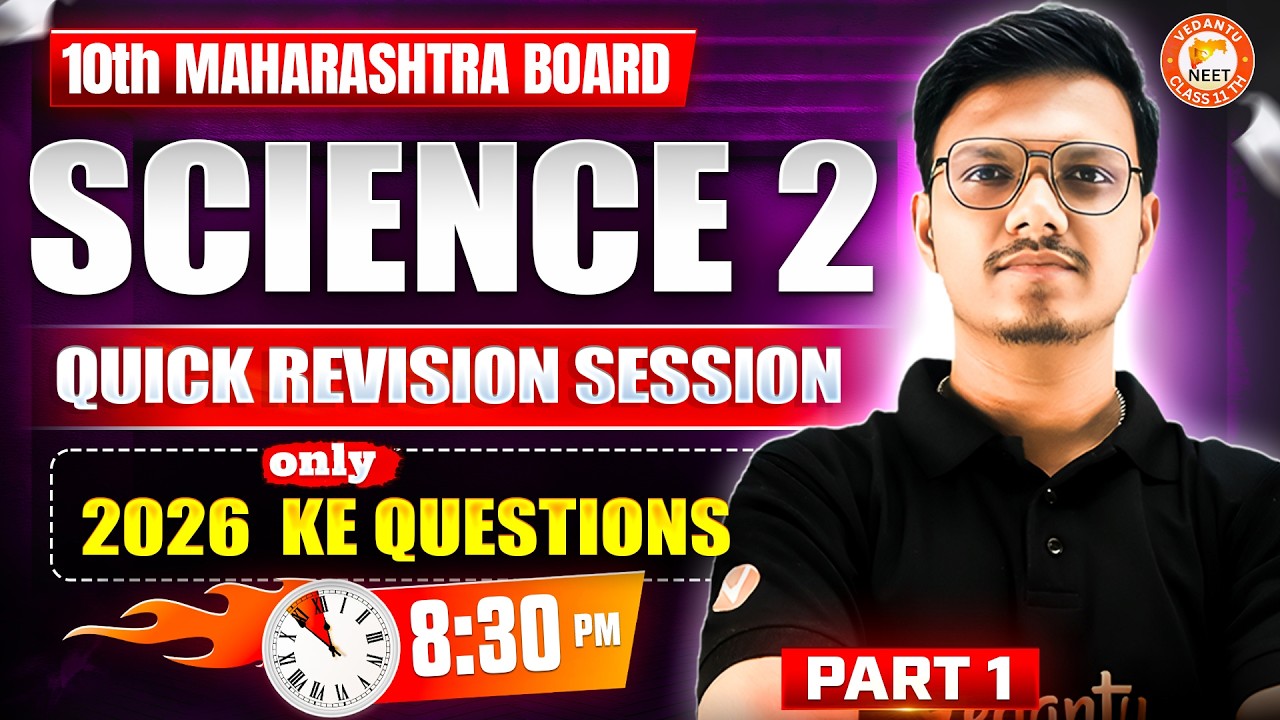 Science Revision Session Science 2 Class 10 Quick Revision Session | Class 10 Science 2 Quick ...