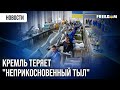 🔥 Россия пылает ИЗНУТРИ: нефтебазы и арсеналы ГОРЯТ после рейдов ВСУ