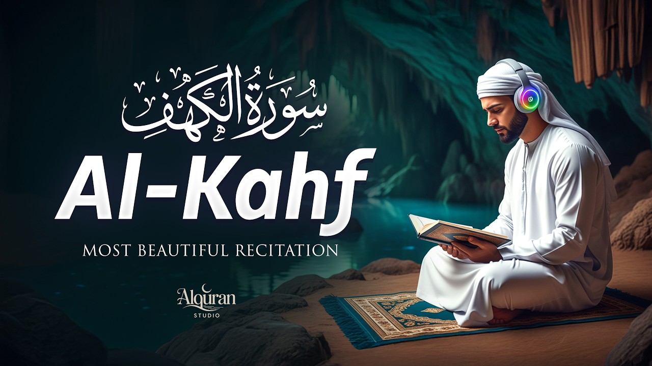 SURAH AL KAHF سورة الكهف | MOST BEAUTIFUL CALMING RECITATION TO SOOTHE YOUR HEART | AlQuran Studio