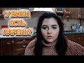 VLOG Отвечаю на ваши вопросы