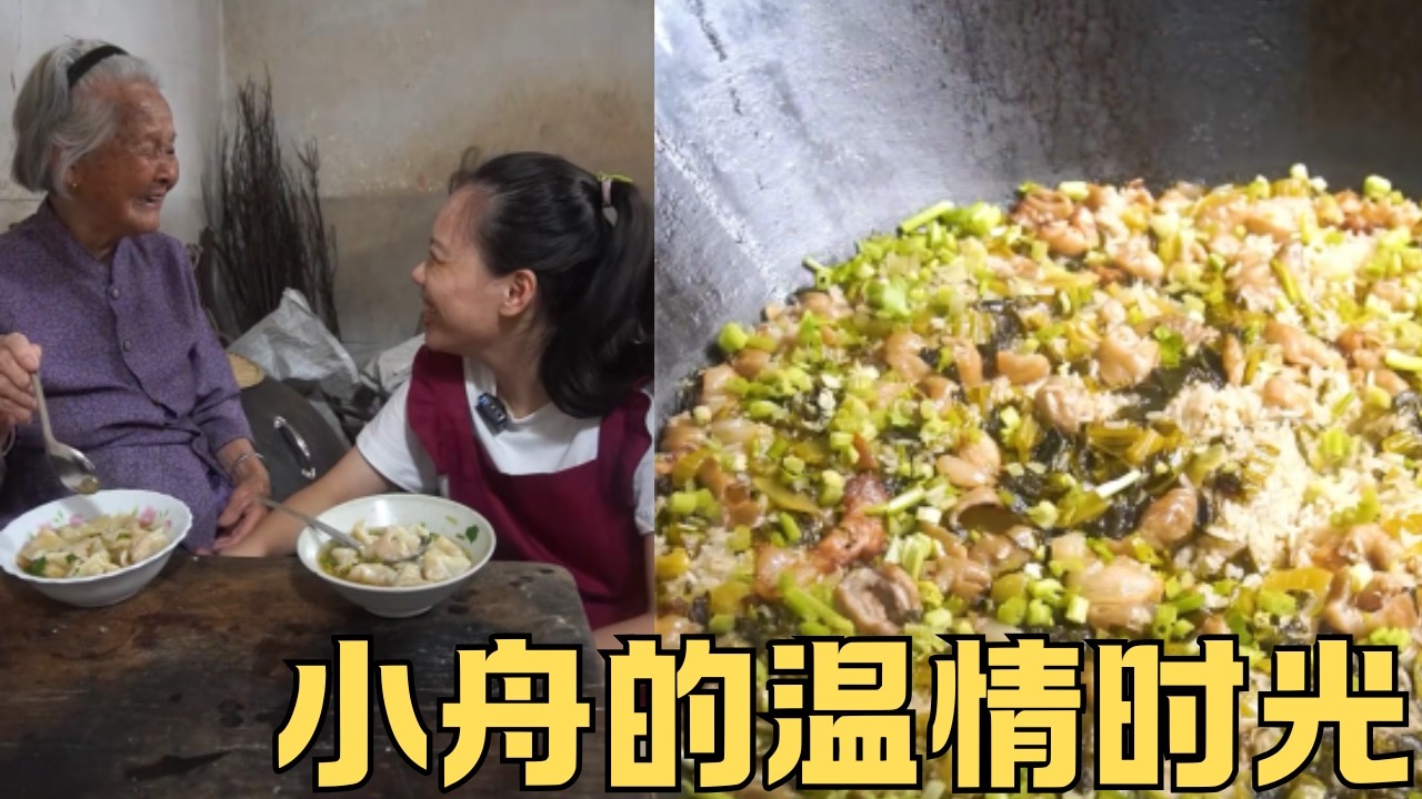 山野裏的小幸福，竹筒飯配阿麻，簡單陪伴，就是人間美好#food #美食 #美食教程 #cooking #家庭菜 #delicious