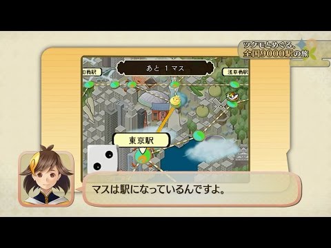 ニンテンドー3DSシリーズ 『めがみめぐり』 プロモーション映像