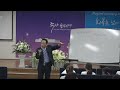 2024년 6월 30일 주일설교 | &quot;안아주시는 하나님” | 박은우 목사 | 워싱턴 서머나 교회