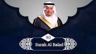 Surah Al Balad_ Recited by Sahl Yasin | Quran Recitation