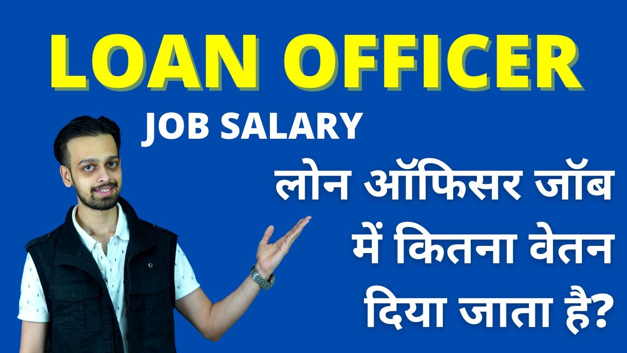 Loan Officer Job Role - Duties, Responsibilities & Work Explained In Hindi  - Youtube